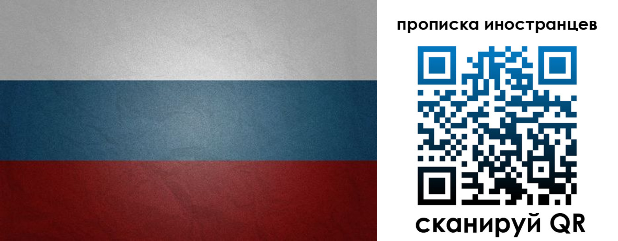 регистрация для дет. сада в Калининградской области