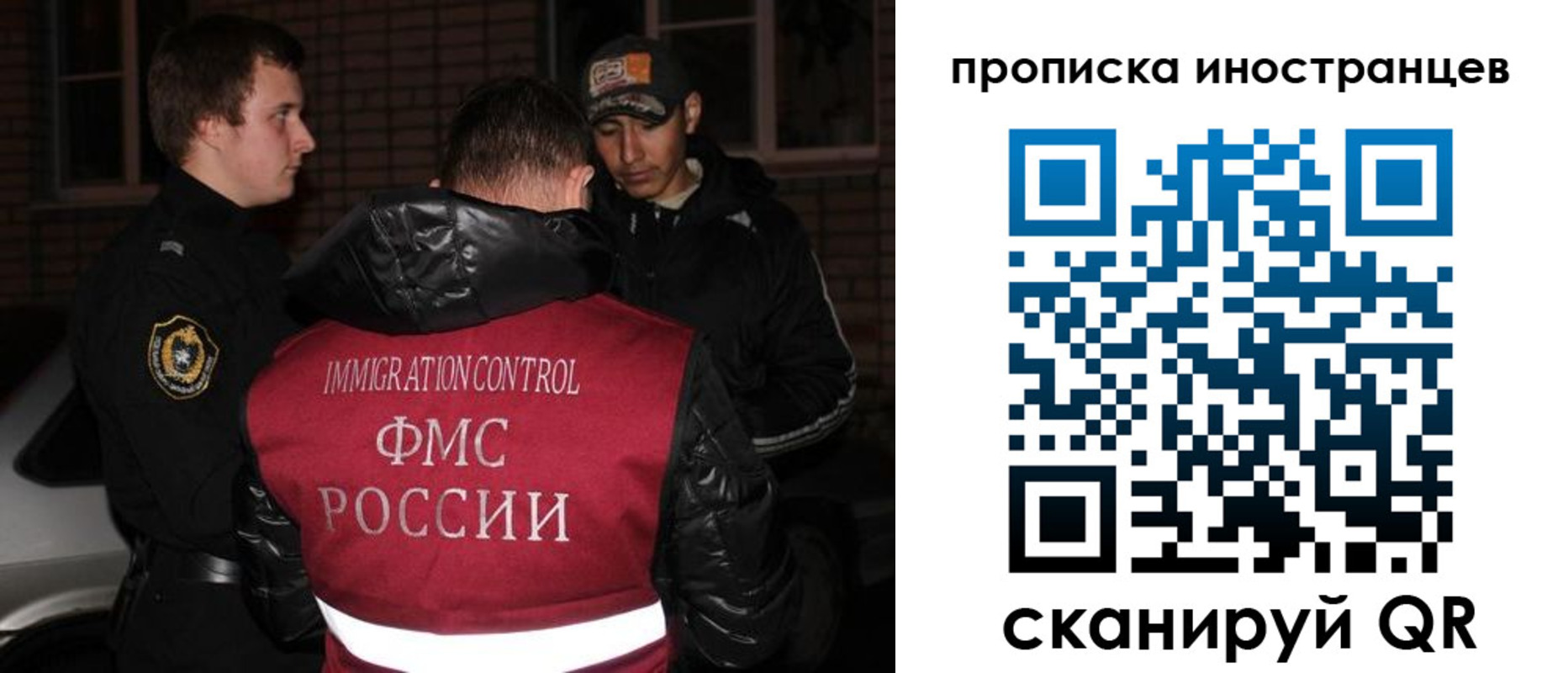 регистрация для школы в Калининградской области