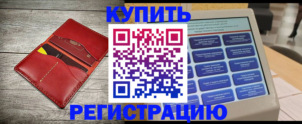 форма 3 в Калининградской области