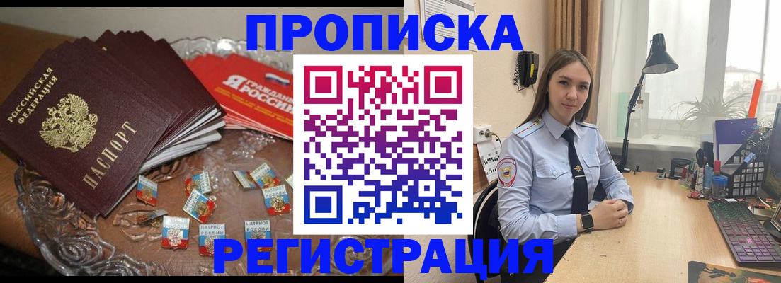 регистрация для школы в Калининградской области